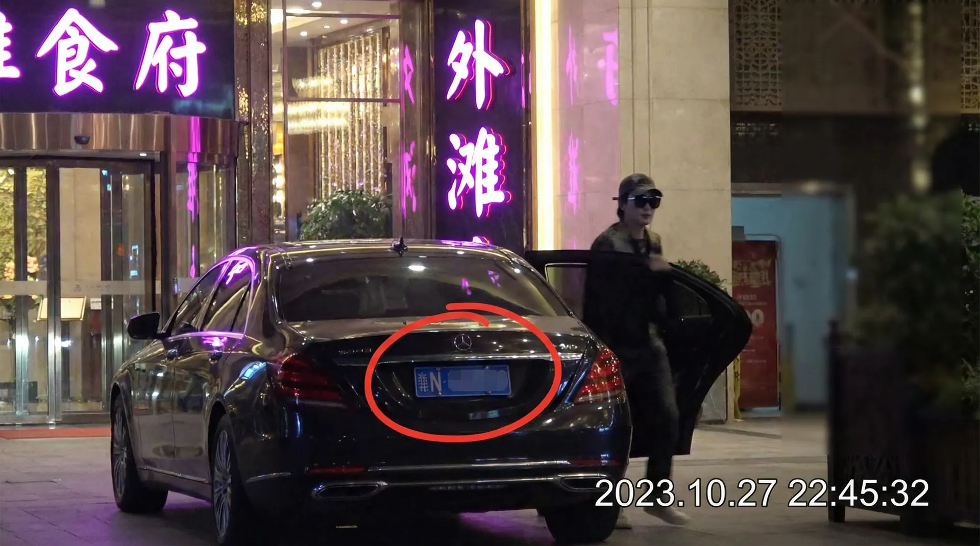 涩漫 - 豪车餐厅外偷拍